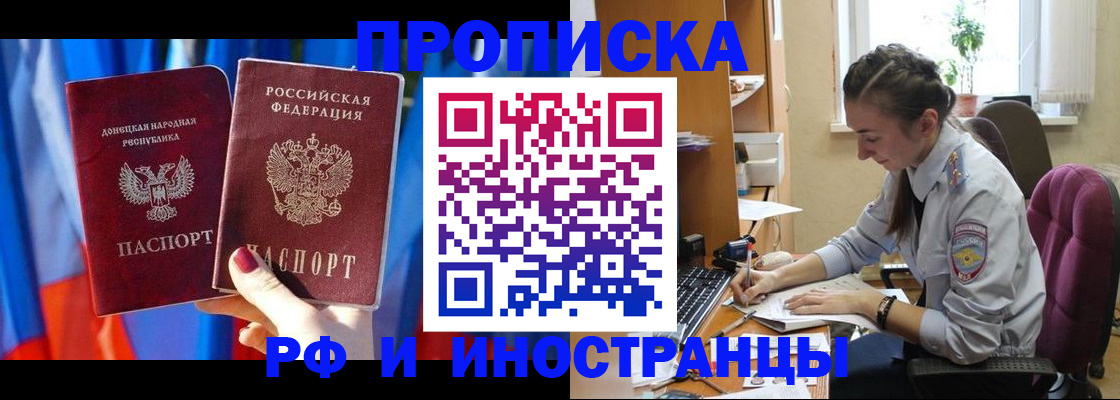 найти адрес прописки в Костромской области
